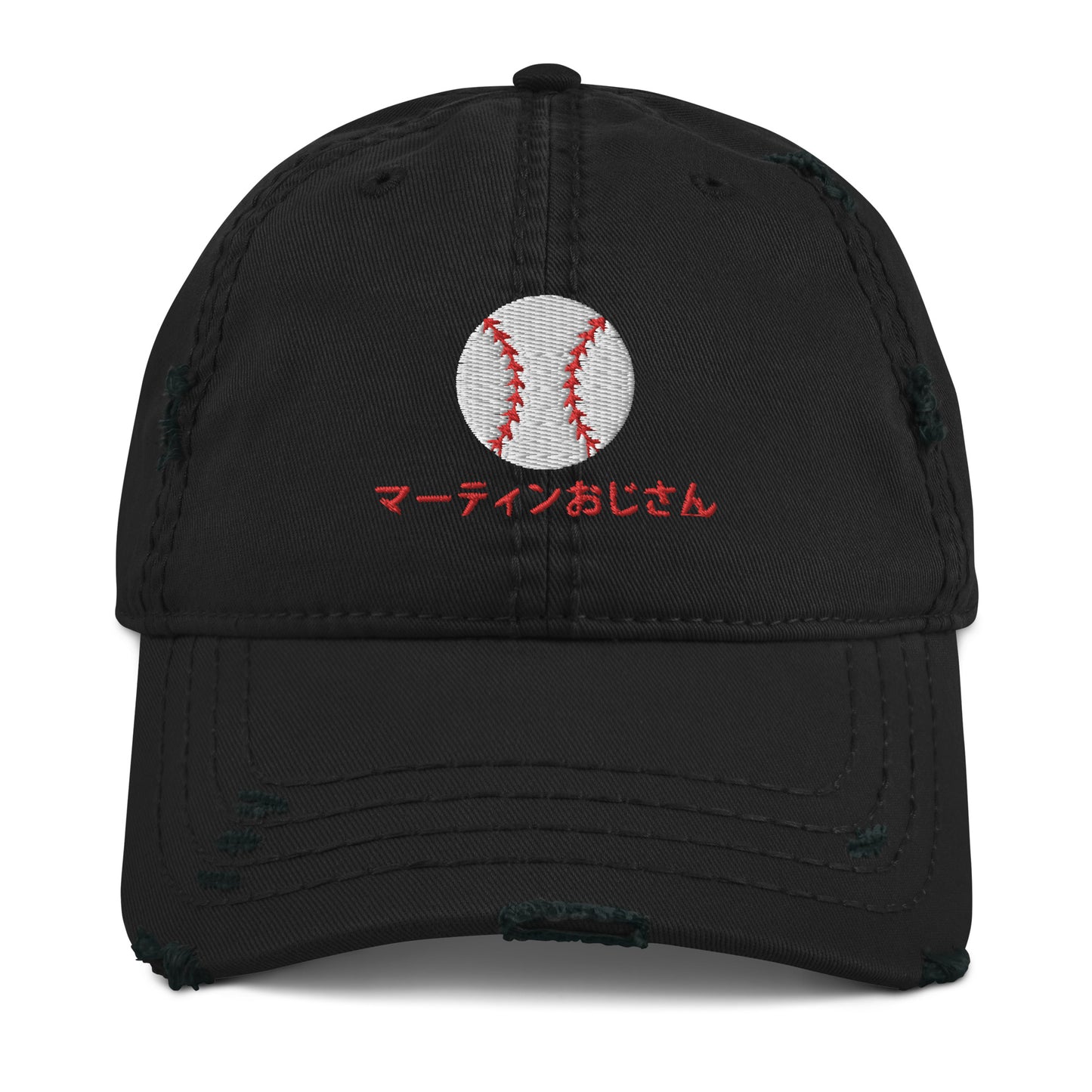 Adef - Distressed Dad Hat -  Martin Baseball